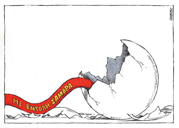 9-skitso-02-04-14