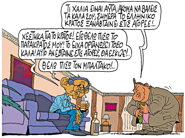 9ZERVOS(1)