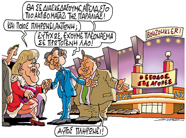 9ZERVOS(1)