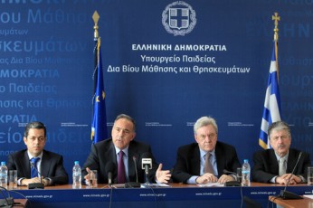Arvatinopoulos-Kedikoglou-Paideia