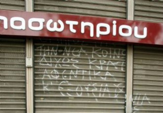 Papasotiriou-vivliopoleia