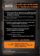 SMF_info
