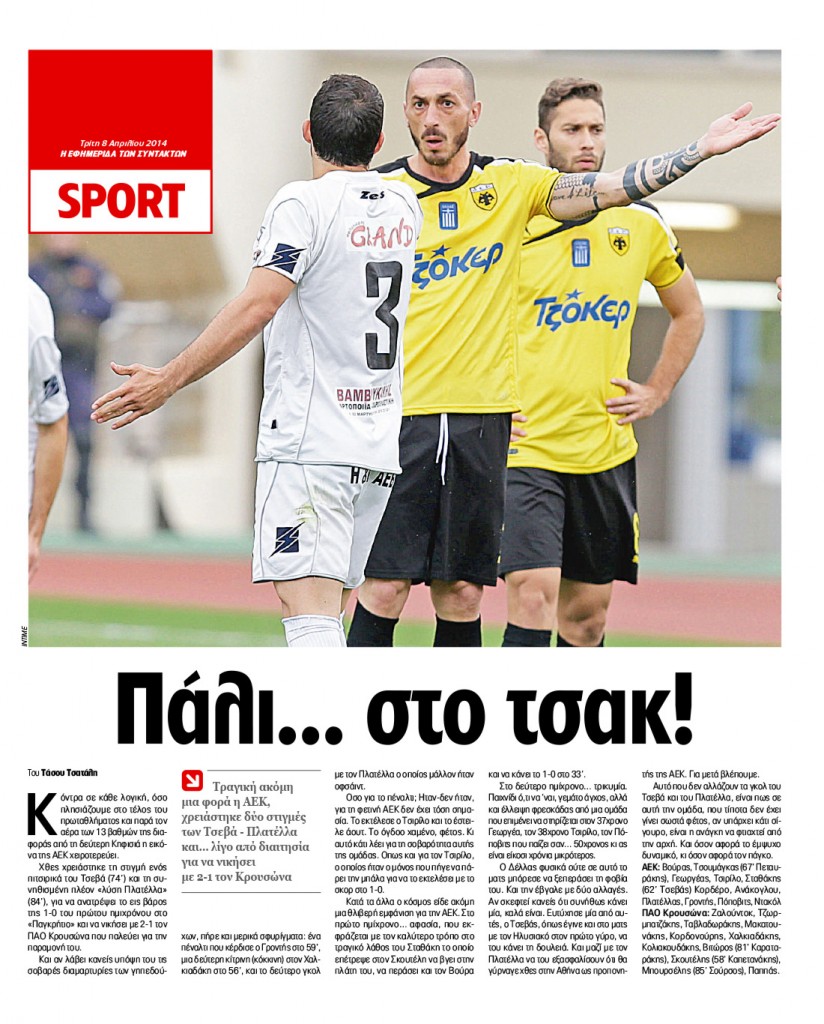 SPORT_CMYK
