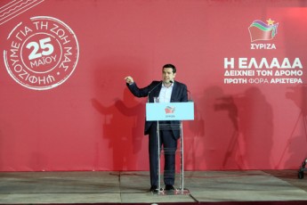 Tsipras-Alexis-Agrinio