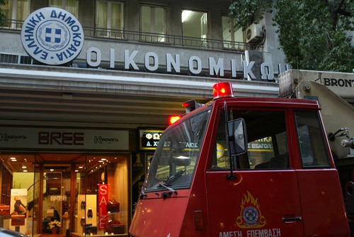ΥΠΟΥΡΓΕΙΟ ΟΙΚΟΝΟΜΙΚΩΝ 