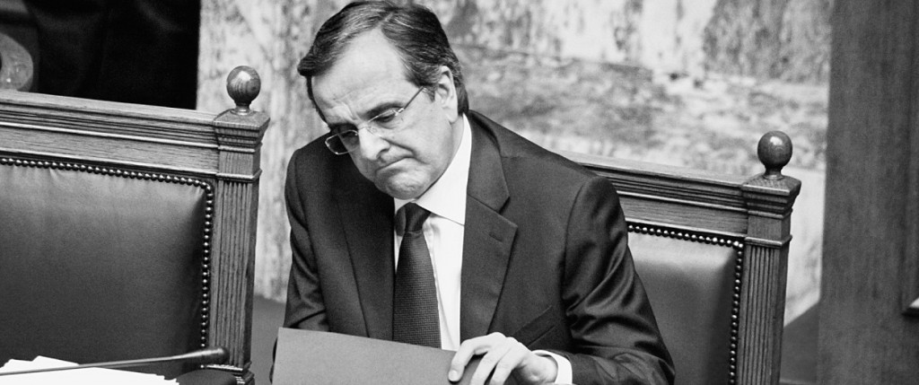 ΑΝΤΩΝΗΣ ΣΑΜΑΡΑΣ