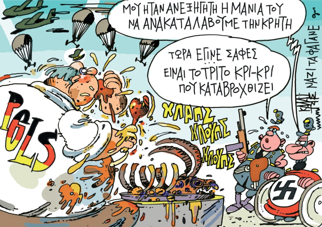 ΓΙΑΝΝΗΣ ΚΑΛΑΪΤΖΗΣ