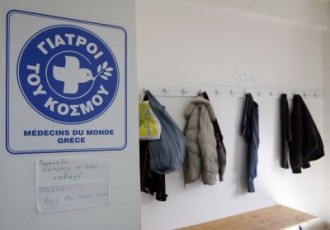 giatroitoukosmou