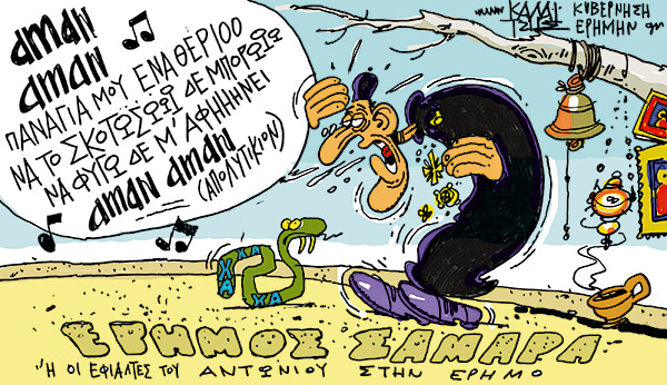 kalaitzis05-04-14