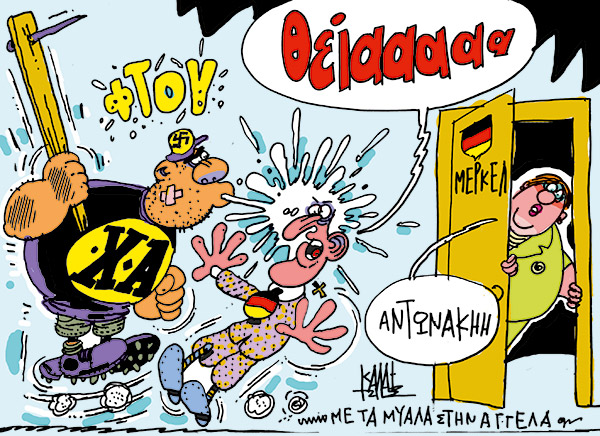 kalaitzis07-04-14