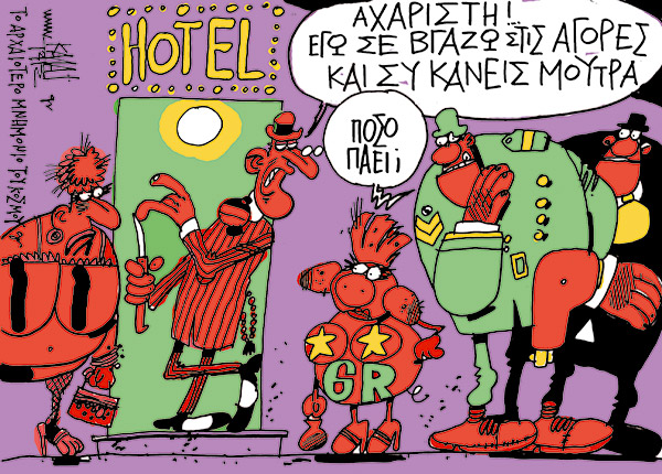 kalaitzis12-04-2014