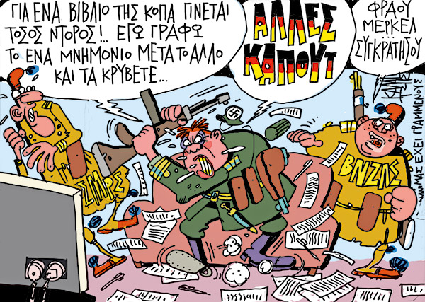 kalaitzis29-04-14