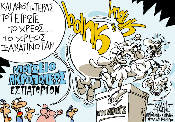 kalaitziss03-04-14