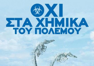oxi-sta-ximika
