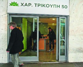 pasok-trikoupi.jpg