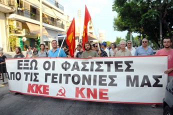 perama-poreia-kke
