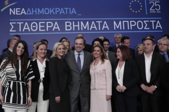 samaras-eu-elections