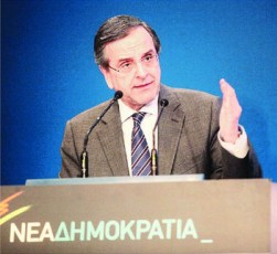 samaras