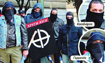 xrysi-aygi