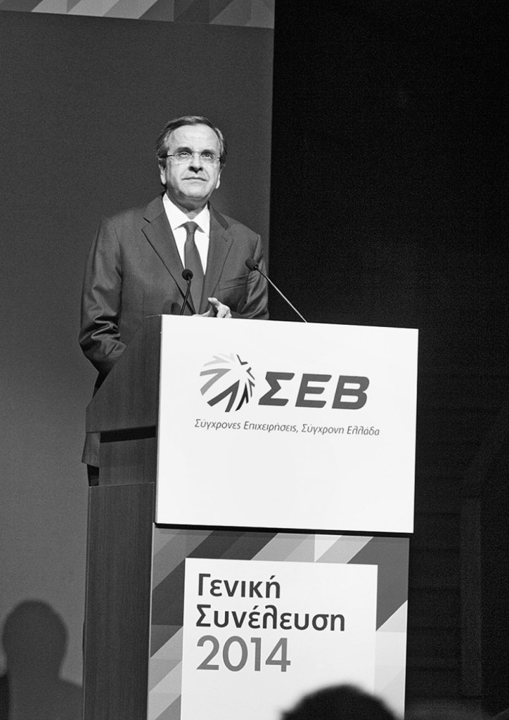 ΑΝΤΩΝΗΣ ΣΑΜΑΡΑΣ
