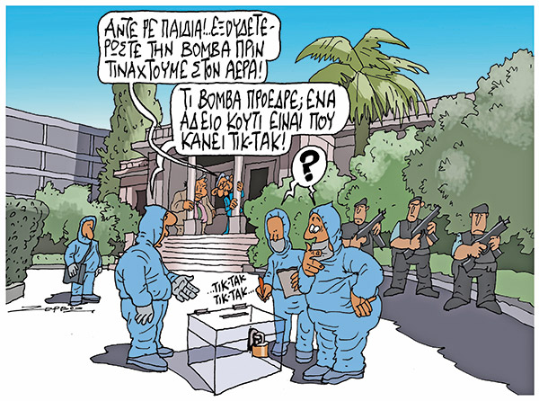 9ZERVOS(1)