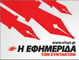 EfSyn3