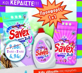 FSDirect_Savex