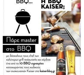 KAISER BBQ