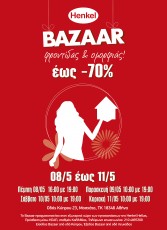 NEWSLETTER BAZAAR A4_SIDE 1