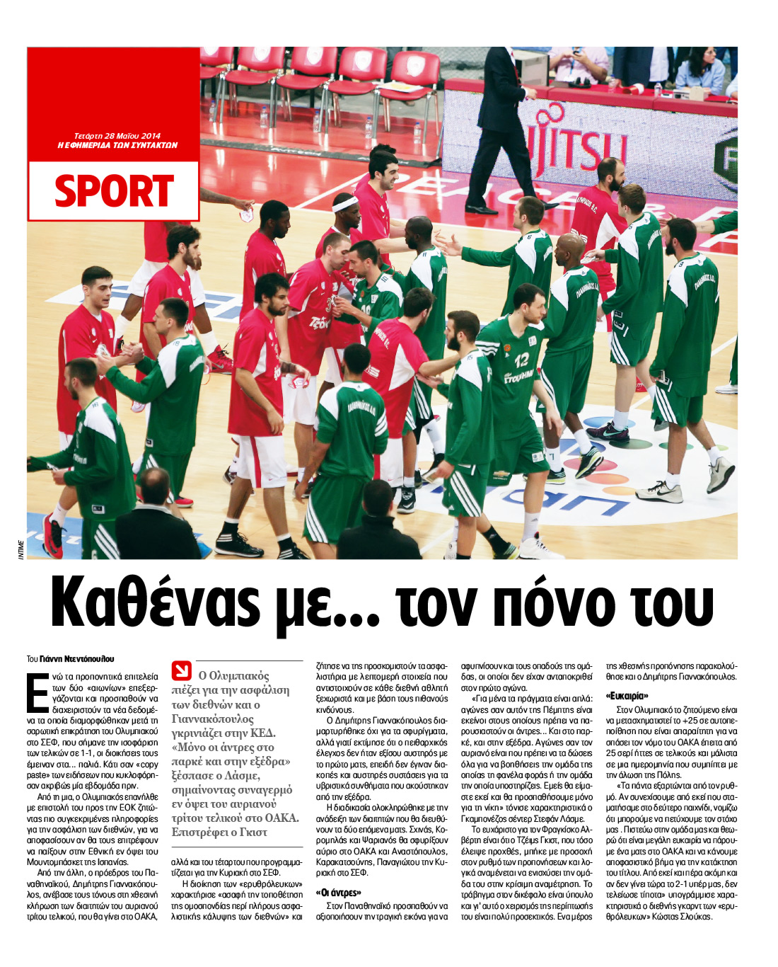 SPORT_CMYK