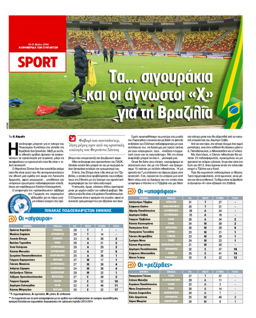 SPORT_CMYK