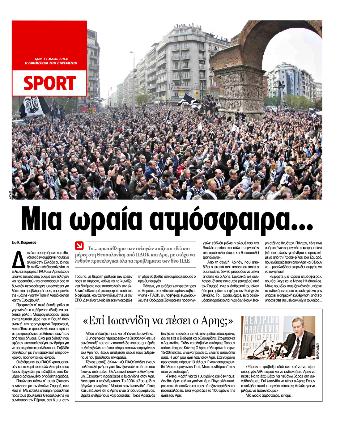 SPORT_CMYK