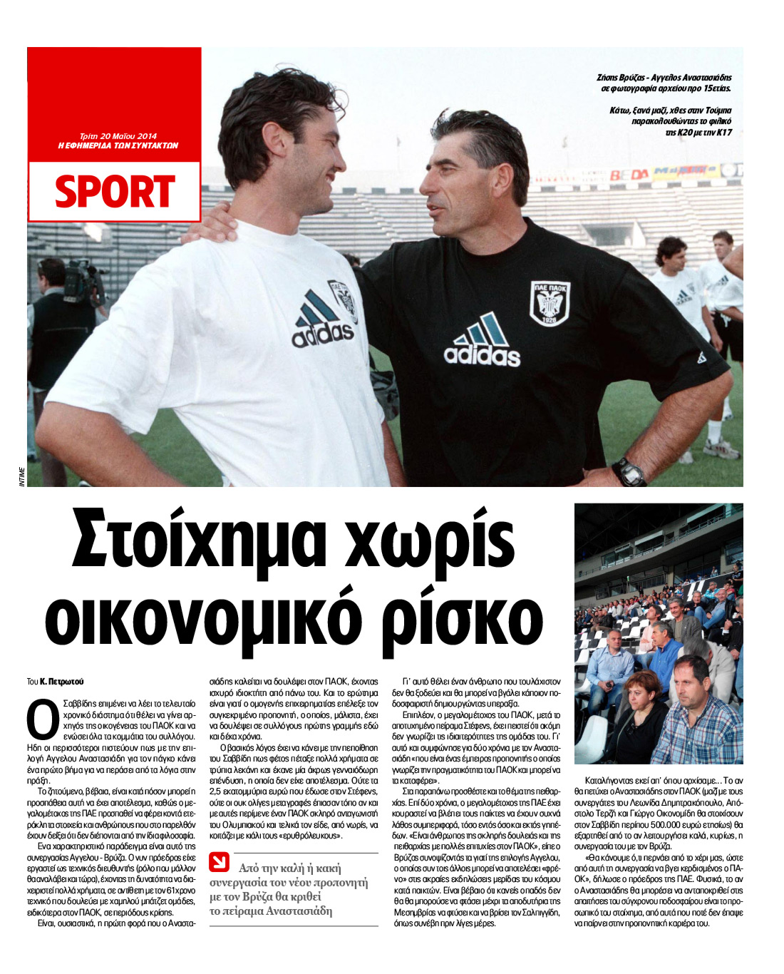 SPORT_CMYK
