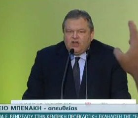 Venizelos-omologiouxoi