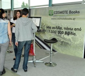 bookfair cosmote