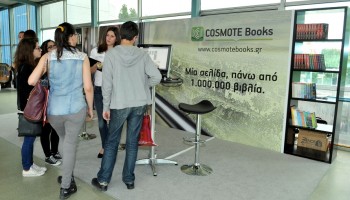 bookfair cosmote