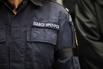 eidikosfrouros