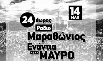 ertopen