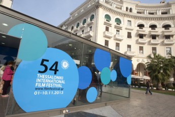 Έτοιμο να ανοίξει της πύλες του στο κοινό είναι το 54ο Φεστιβάλ Κινηματογράφου που θα πραγματοποιηθεί από Παρασκευή 1 Νοεμβρίου μέχρι Κυριακή 10 Νοεμβρίου. Θεσσαλονίκη, Πέμπτη 31 Οκτωβρίου 2013 ΑΠΕ ΜΠΕ/pixel