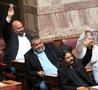 ΧΡΥΣΗ ΑΥΓΗ ΒΟΥΛΗ