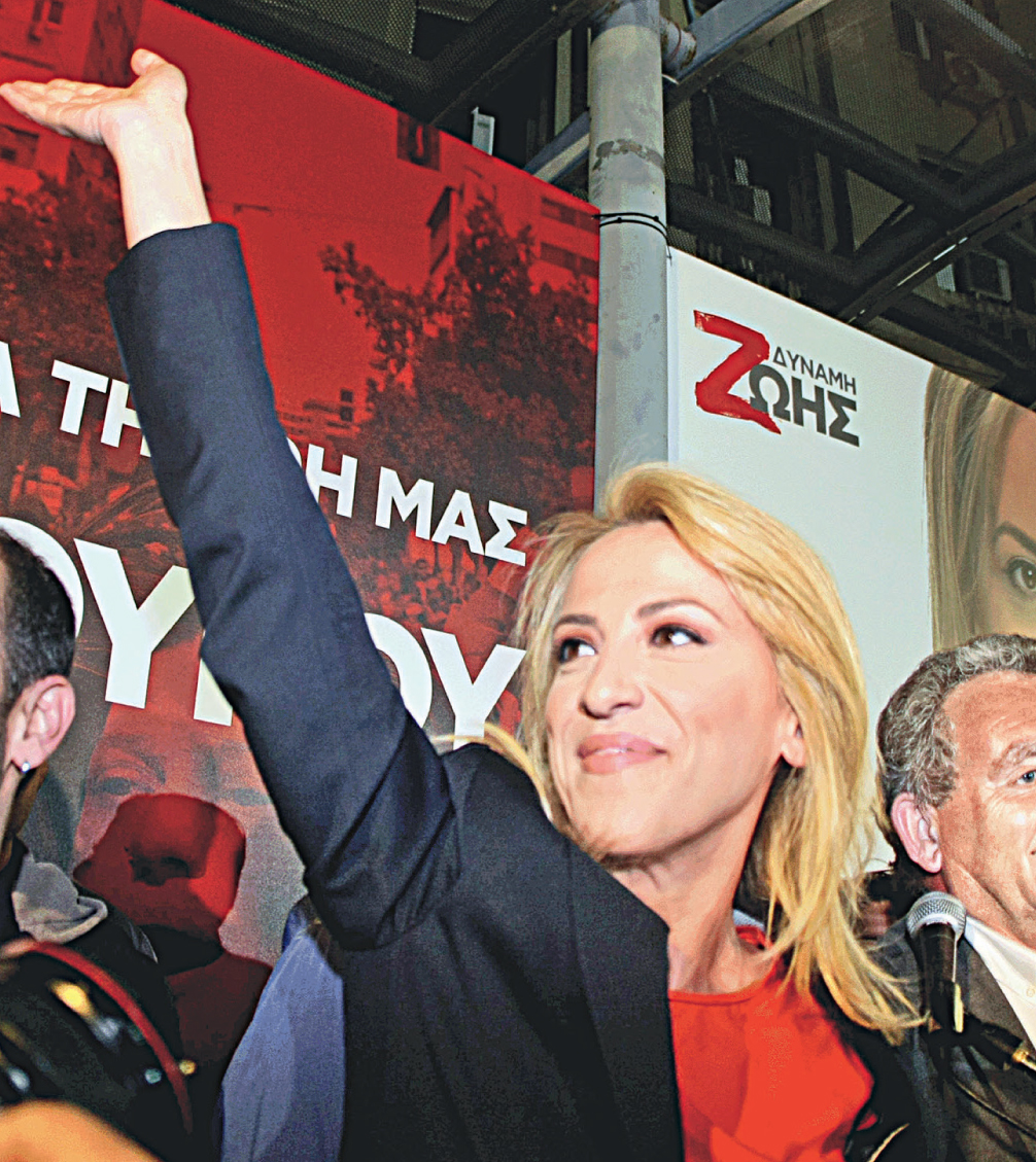 ΡΕΝΑ ΔΟΥΡΟΥ