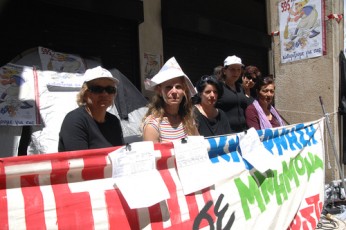katharistries2
