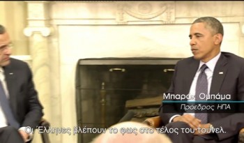 montaziera-obama