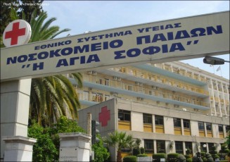 nosokomeio-paidon-Agia-Sofia