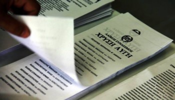 psifodeltio-xrisi-augi