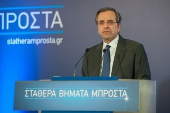 samaras