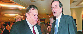 samarasvenizelos