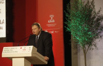 venizelos-elia
