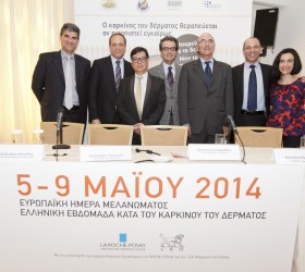 Συνέντευξη Τύπου_Μελάνωμα1