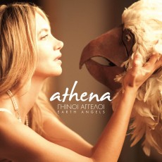 Athena_Γήινοι Άγγελοι